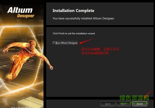 1.jpg altium designer 2015正式版