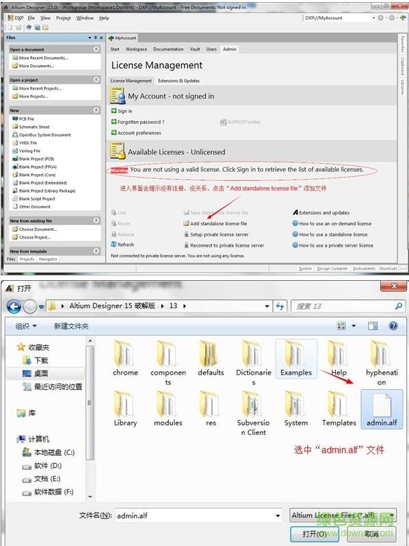6.jpg altium designer 2015正式版