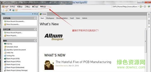 77.jpg ad15中文正式版