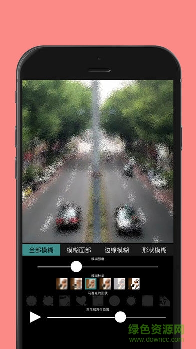 视频马赛克手机版 视频马赛克手机版