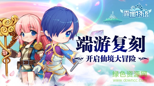 露娜物语果盘版