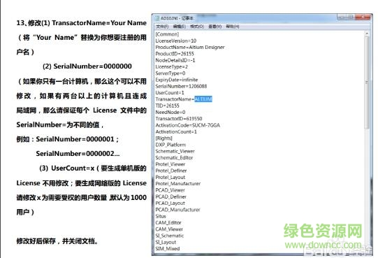 ad10正式文件 crack