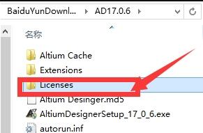 1.jpg altium designer17正式文件