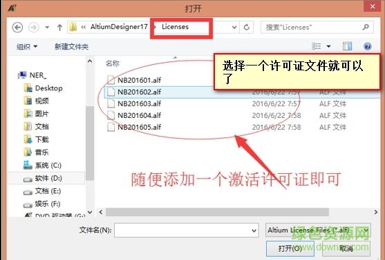 4.jpg ad17.1.6正式文件
