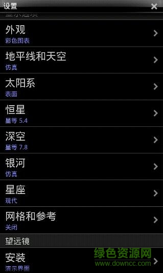 skysafaripro安卓版 skysafaripro安卓版