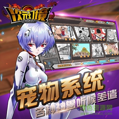 次元幻境百度版 次元幻境百度手游