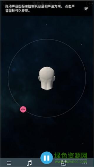 sleep orbit软件 sleep orbit软件