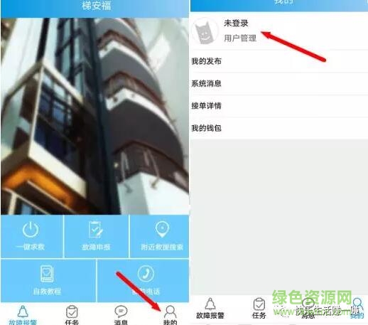 22.jpg 梯安福app
