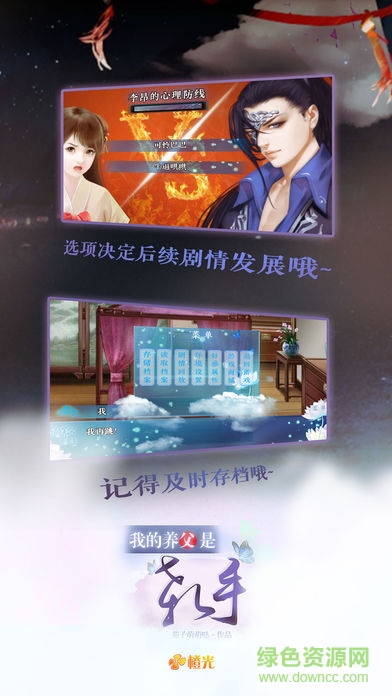 我的养父是杀手