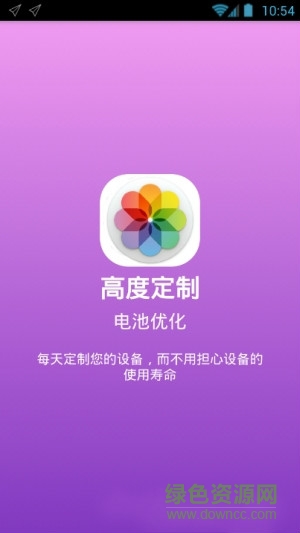 infinity display下载