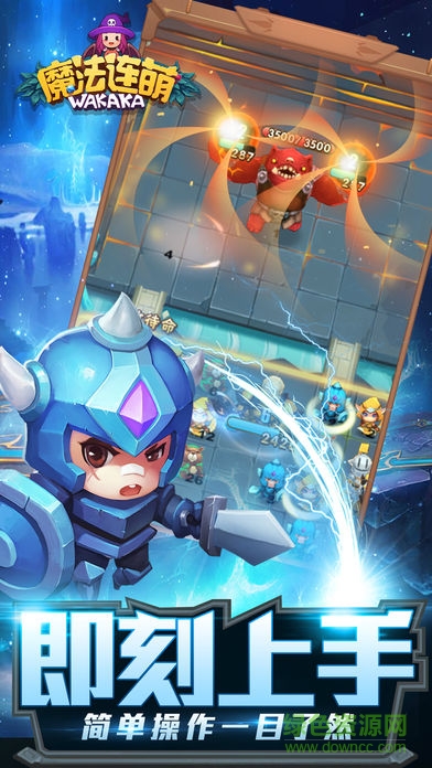 魔法连萌 魔法连萌手游