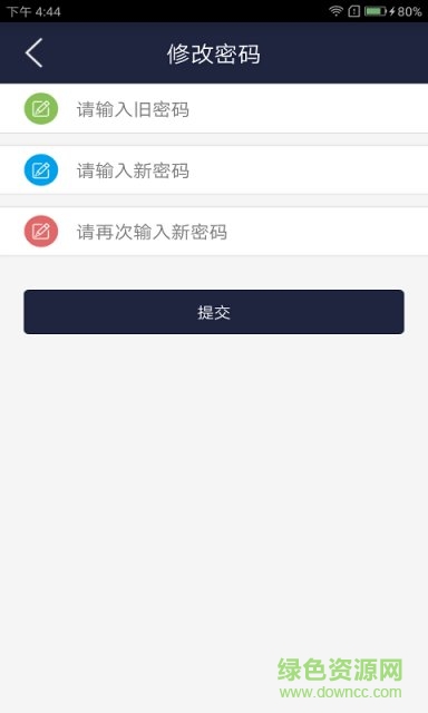 创维智享app