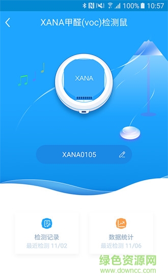 甲醛检测鼠手机版