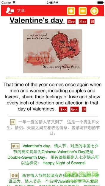 英语伴读下载安装