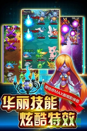 英雄训练师腾讯版