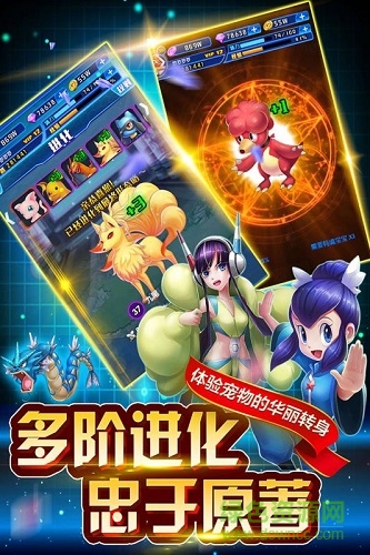 英雄训练师游戏