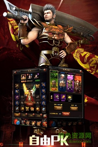 贪玩玛法英雄手游 贪玩手游玛法英雄