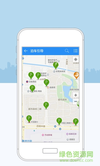 宁波停车app