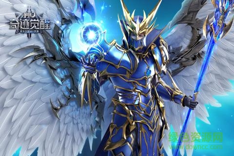 奇迹mu觉醒台服安卓版