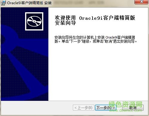 oracle9i310.msi下载