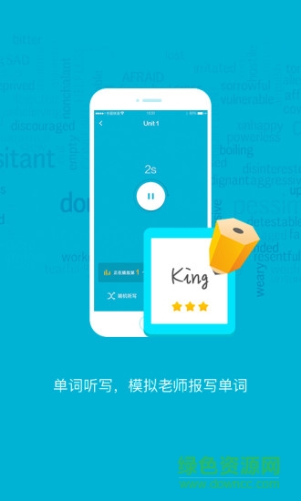 金太阳点读宝深圳app