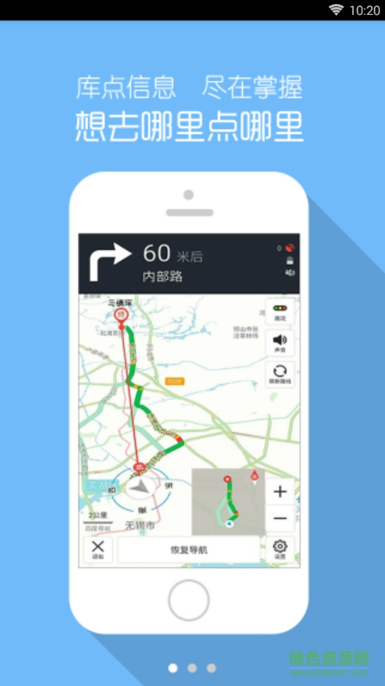 满意苏粮app系统