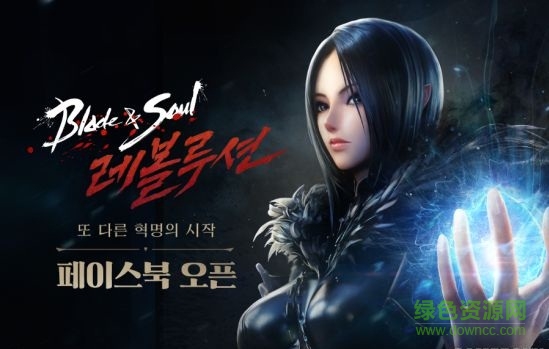 剑灵革命韩服公测版