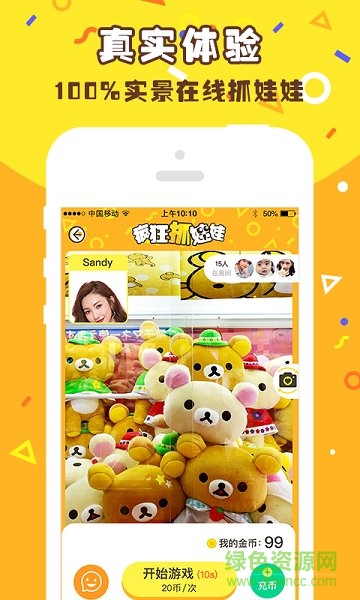 疯狂抓娃娃游戏 疯狂抓娃娃游戏