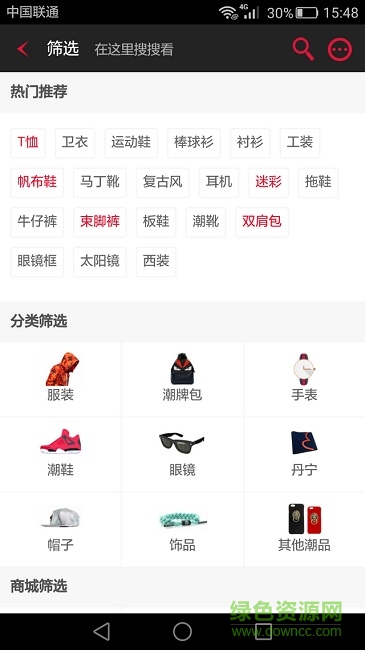 潮牌值得买安卓版