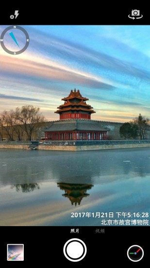 时间相机免费版下载