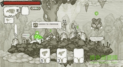 原始旅程 原始旅程手机版