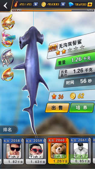 世界钓鱼之旅内购 世界钓鱼之旅下载