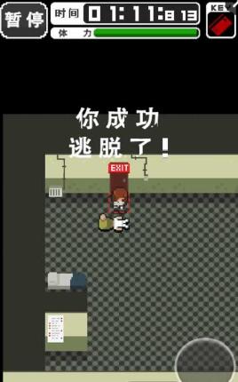 逃脱监牢汉化版