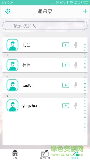 小强在线安卓版 小强在线手机版