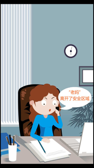 九护手机定位手机版 九护手机定位手机版