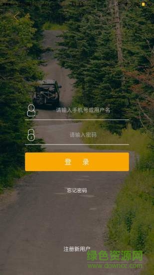 驾跑app