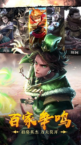 荣耀战国小米版下载