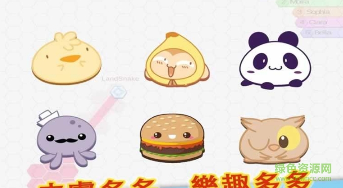 领地占领大作战