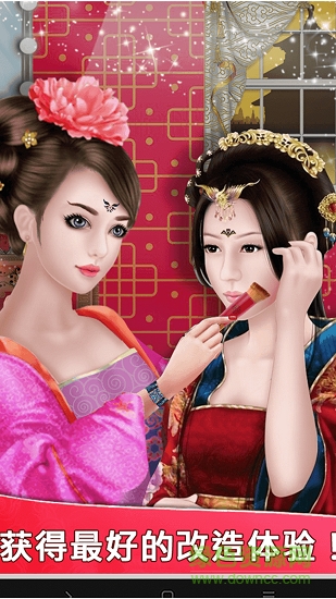 皇妃成长记游戏