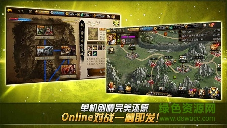 三国曹操加强版内购