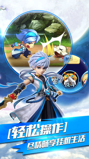 九州剑客安卓版