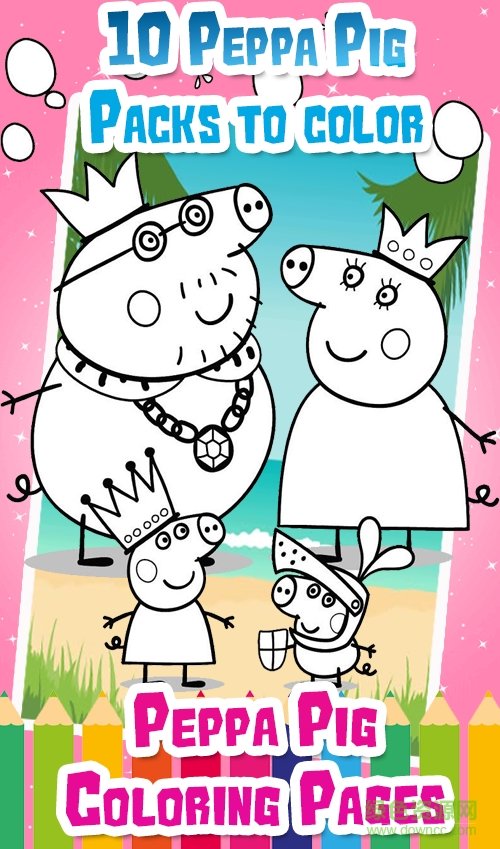 小猪佩奇涂鸦手机版