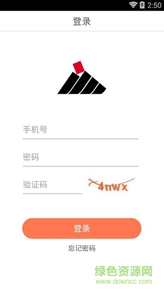 神华宁煤销售预约app