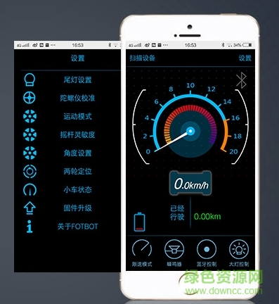 松鸟平衡车安卓版下载