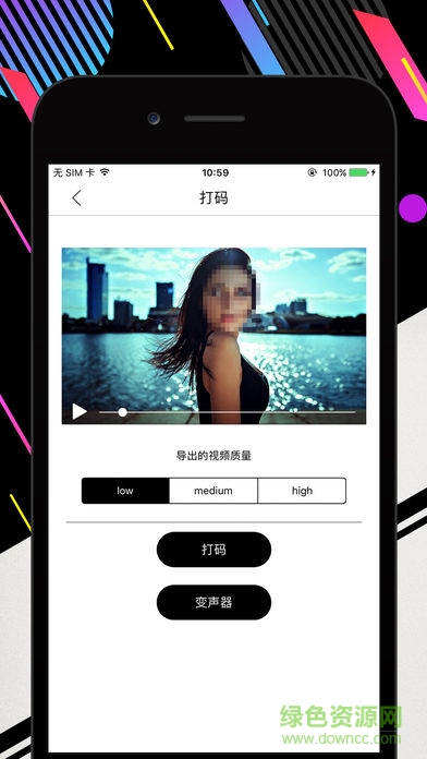 手机视频打马赛克软件 手机视频打马赛克软件