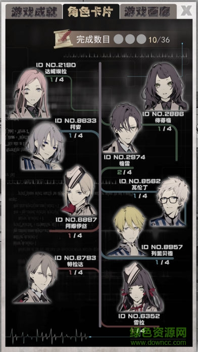 1982夏娃义务游戏下载