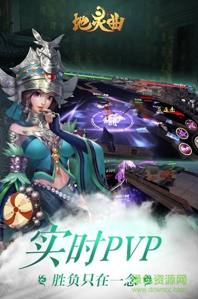 地灵曲果盘资源 地灵曲果盘版手游