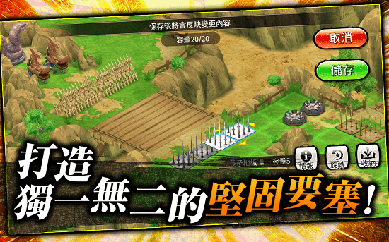 鸣人x博人游戏下载 鸣人x博人忍者热斗