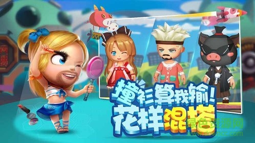 猪场怼怼乐九游版