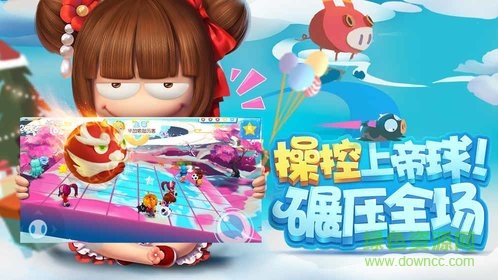 猪场怼怼乐百度版